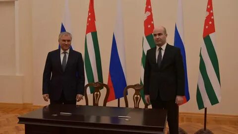 Соглашение между россией и абхазией