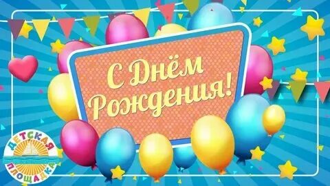 Открытка с юбилеем музыканту. Музыка с рождением. Музыка с рождением. Открытка с юбилеем музыканту. Музыка с рождением.