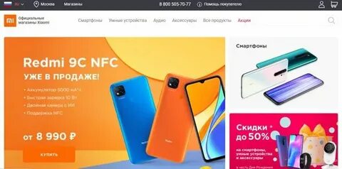 Отзывы о магазине мирами шоп