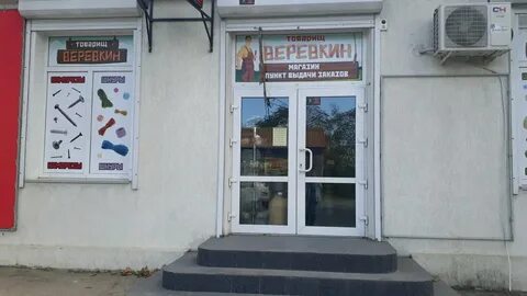 Шабалина севастополь карта