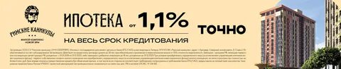 Гк точно