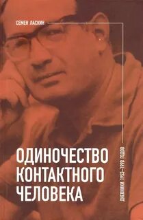 24 года книга