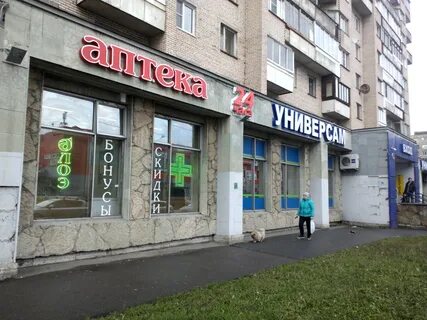 Магазины на софийской улице