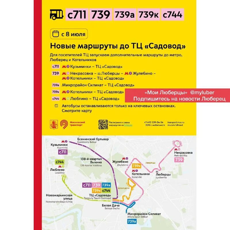 227 автобус на карте