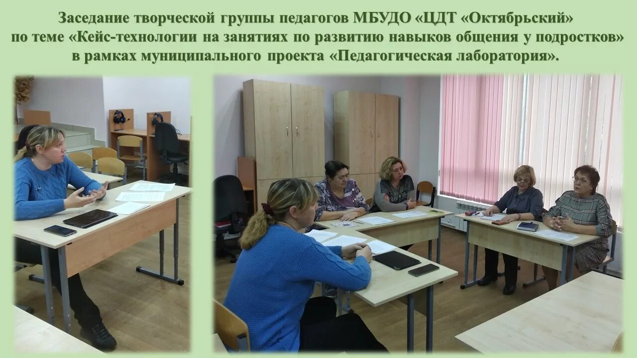 «педагогическая лаборатория «вверх». работы творческой группы педагогов. название для творческой группы. творчество педагога. творческие группы педагогов в доу.