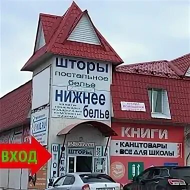 Логотип зефира. Шармель логотип. Учебный центр месягутово. Шармель месягутово. Эльдорадо месягутово.