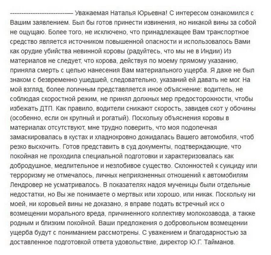 Что готов представить