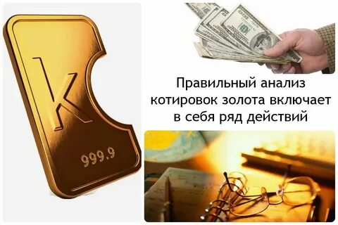 Обезличенные металлические счета физических лиц