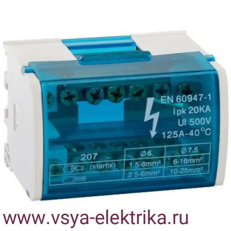 Кросс модуль на din рейку 4х15. Шина n нулевая на din-рейку в корпусе 2х7 групп иэк. шина нулевая на iek din-рейку в корпусе 2х7 групп. tdm шина &quot;n&quot; нулевая на din-рейку в корпусе 2х7групп (sq0801-0007).