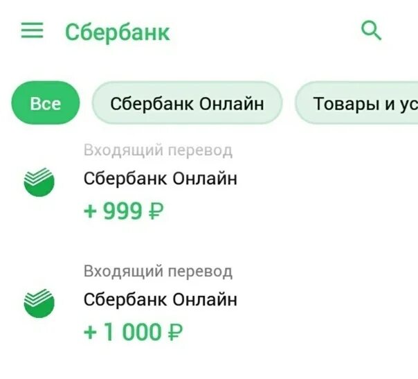Баланс карты центр