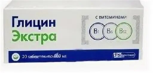 Глицин таблетки 600мг. Глицин Экстра Фармстандарт. Глицин 600 мг с витаминами. Глицин форте Экстра.