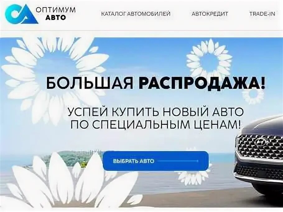 Оптимум авто тула. Оптимум авто. Автосервис 74 км мкад левобережный. Оптимум авто тула. Оптимум автосервис авто москва.