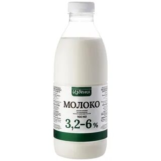 Молоко 2 6