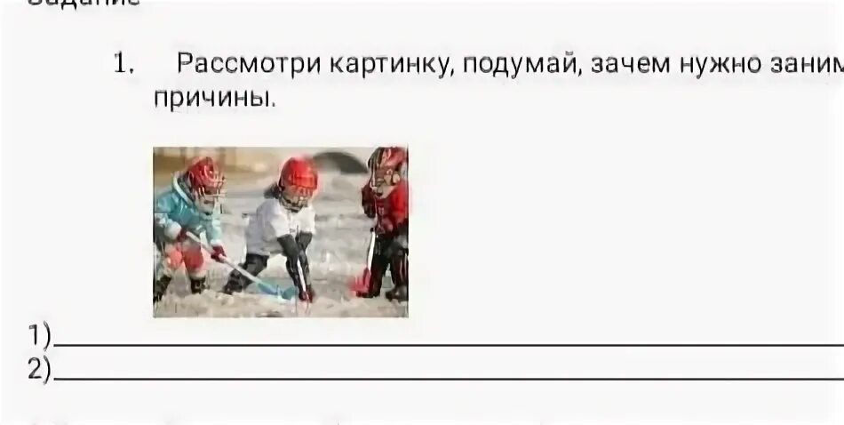 1 рассмотрите