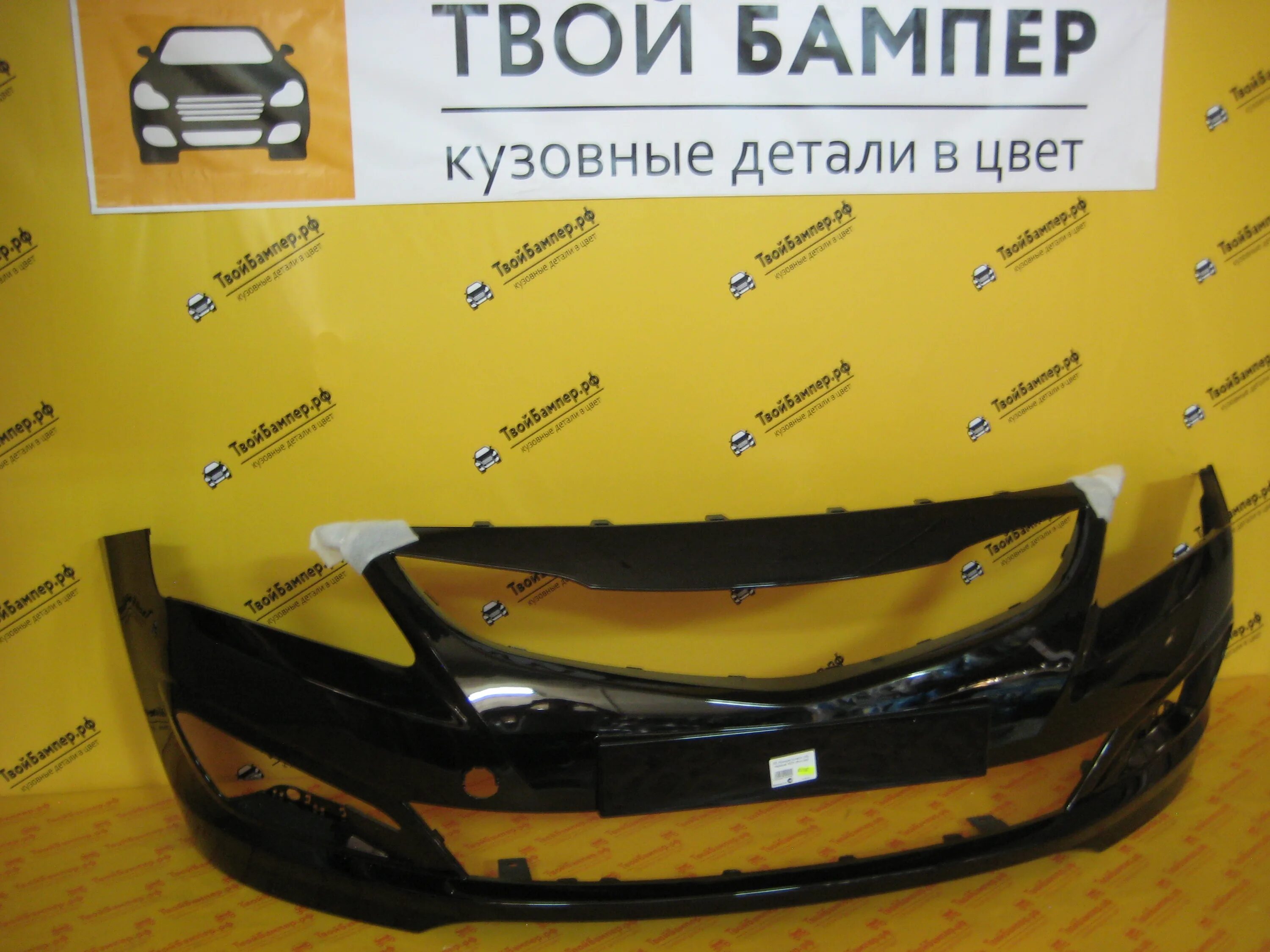 Бампер Hyundai Solaris 2015. Бампер Хендай Солярис 2015 года. Передний бампер Солярис 2015 год. Бампер передний Солярис 2015. Купить бампер хендай солярис 2015