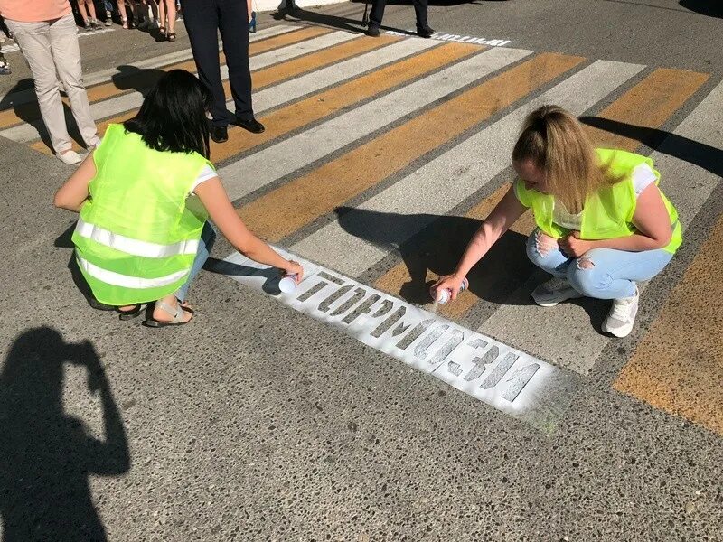 Надписи на асфальте ПДД. Трафарет на асфальте. Надпись пешеходный переход. Надписи на тротуаре.