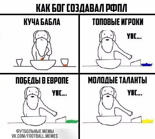 Бог создает мем. Когда бог создавал меня. когда бог создавал меня мем. мем бог создает. мем как создавали меня.