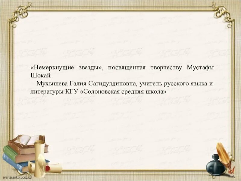 Слова начинающиеся на небо. Взгляни на облака на небо. Стихи про небеса. Стихи про небеса. Слова начинающиеся на небо.