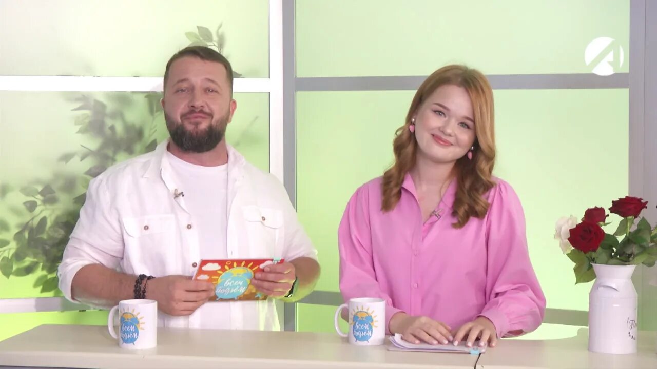 Как запустить утреннее шоу. Утреннее шоу 2019. утреннее шоу истомин.