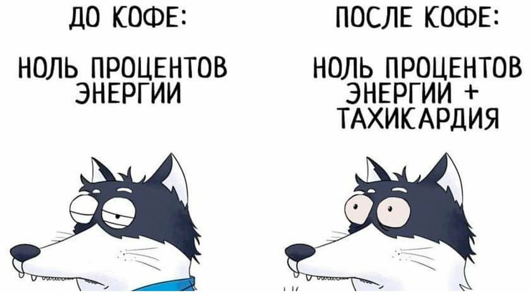 после кофе тревожность. девушка. влияние кофеина на организм. женщина пьет кофе. кофе плохо.