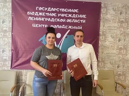 Ло центр
