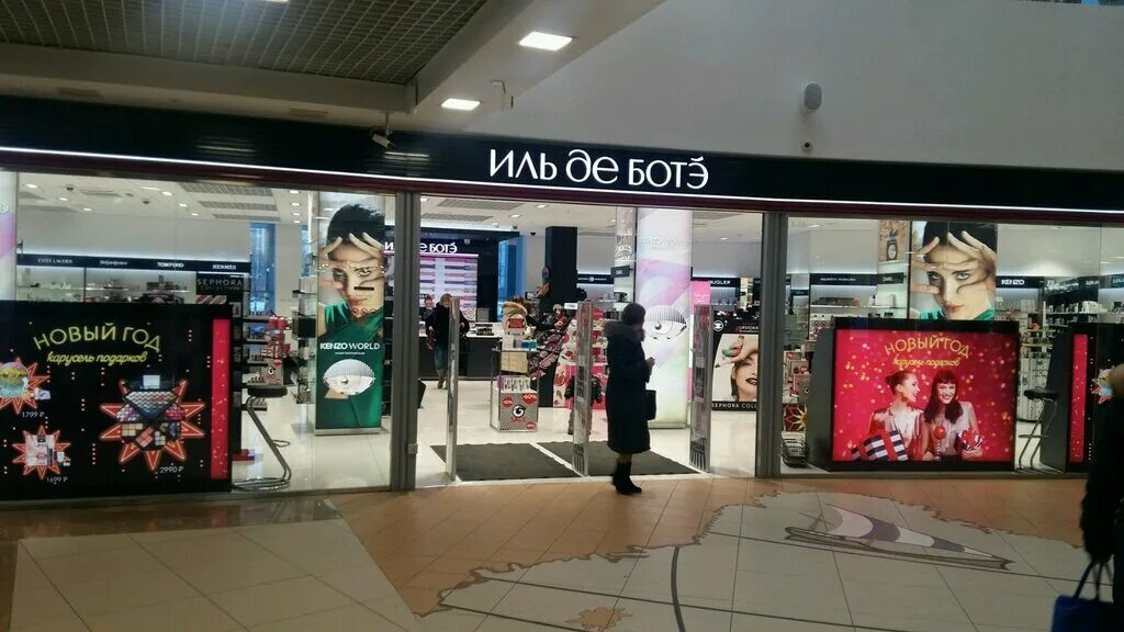 иль де ботэ спб адреса магазинов. Sephora бутики иль де боте. иль де ботэ санкт-петербург. иль де ботэ иркутск адреса. иль де ботэ спб адреса магазинов.