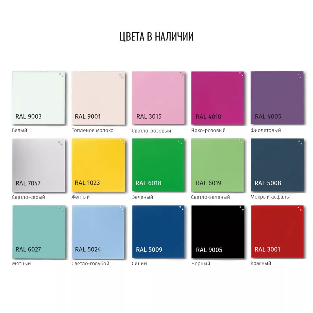 Круг иттена комплиментарные цвета. Комплементарное сочетание цветов. Цветовой круг сочетание цветов в колористике. Классическая триада цветов круг иттена. Популярные цвета.