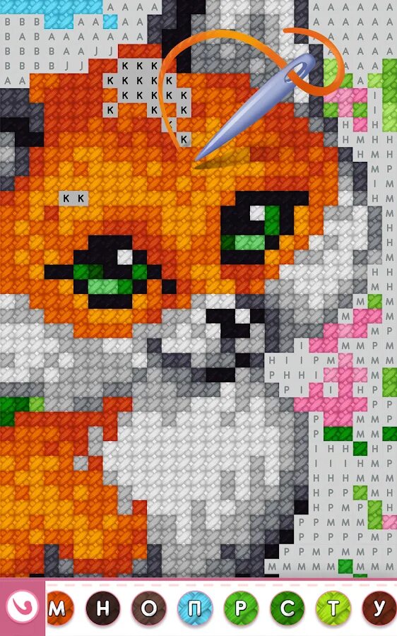 Игра вышивка крестом. Игра вышивание. вышивка крестом игры. вышивание крестиком игра. вышивка крестиком по играм.