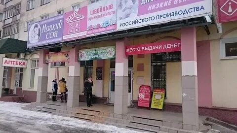 Бытовая химия чебоксары