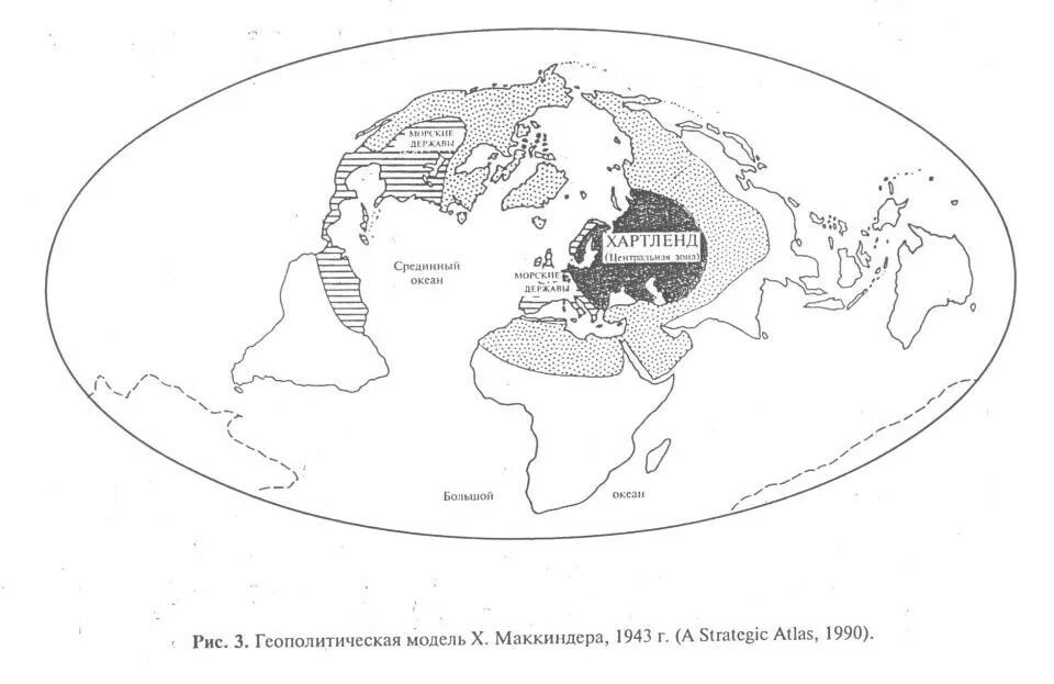 Самая большая территория земли в мире. Хартленд на карте. Карта Хартленда по Маккиндеру. Геополитическая карта Маккиндера. План захвата.