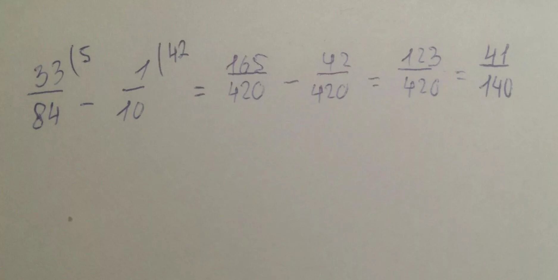 Сколько будет 84:10. Сколько будет 33 33. 84 Минус 77. Сколько будет 84подилит7. Сколько будет 84 3