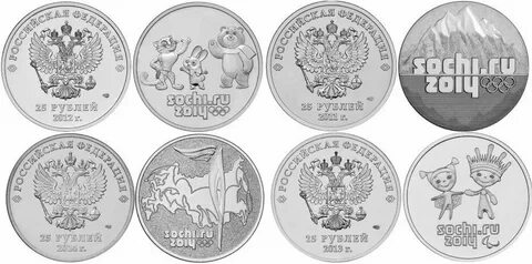 Монета сочи 2014 год