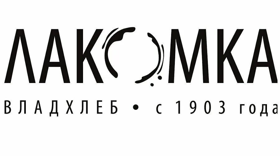 Лакомка народный просп 29 корп 3 меню. Лакомка логотип. лакомка владивосток. владивосток лого. вывески магазина лакомка.