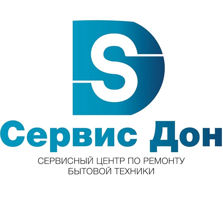 Ремонт кондиционеров логотип. Донэнерго ростов. Энергосервис картинки. Энергосервис пермь. Сервис дон.