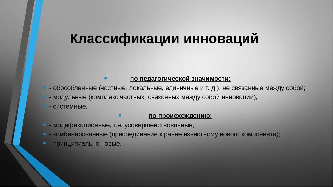 Ведущее значение в деятельности. Основания приостановления полномочий судьи. цели деятельности профессиональной преступности. метод определения жесткости воды. определение жесткости воды.