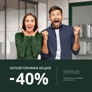 Эстет казань