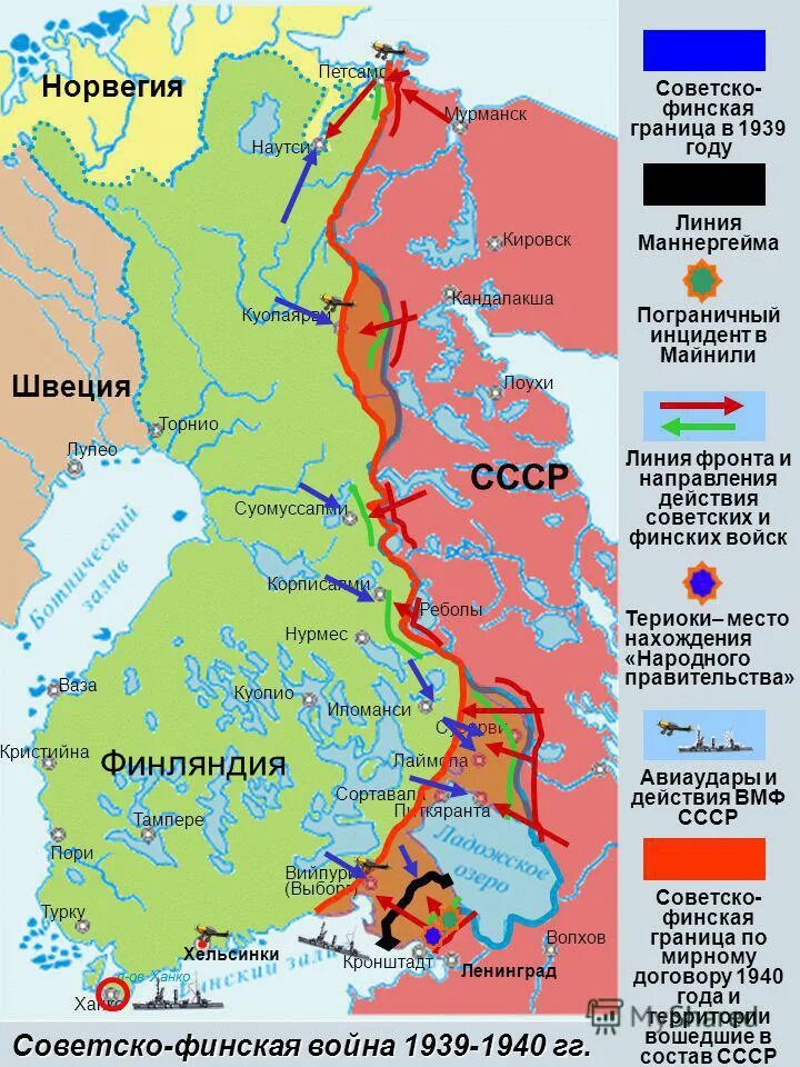 Граница финляндии до 1939 года. Территория Финляндии до 1939 года карта. Граница СССР И Финляндии до 1939. Граница Финляндии до 1939 года на карте. Карта границы с Финляндией до 1939 года карта.