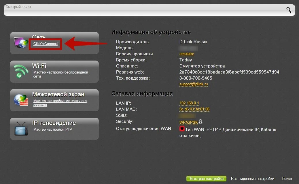 Параметры быстрее