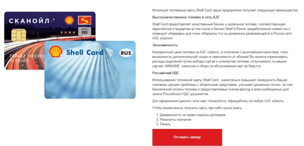 Использование карты ограничено