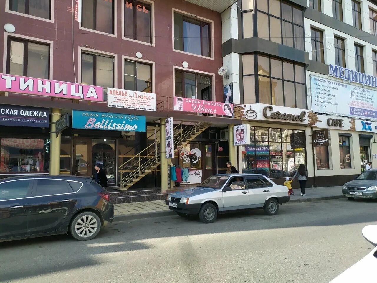 махачкала абдуллы алиева 4а. улица абдуллы алиева в махачкале. велла махачкала. абдуллы алиева 1а махачкала. улица абдуллы алиева 4 в махачкале на карте.