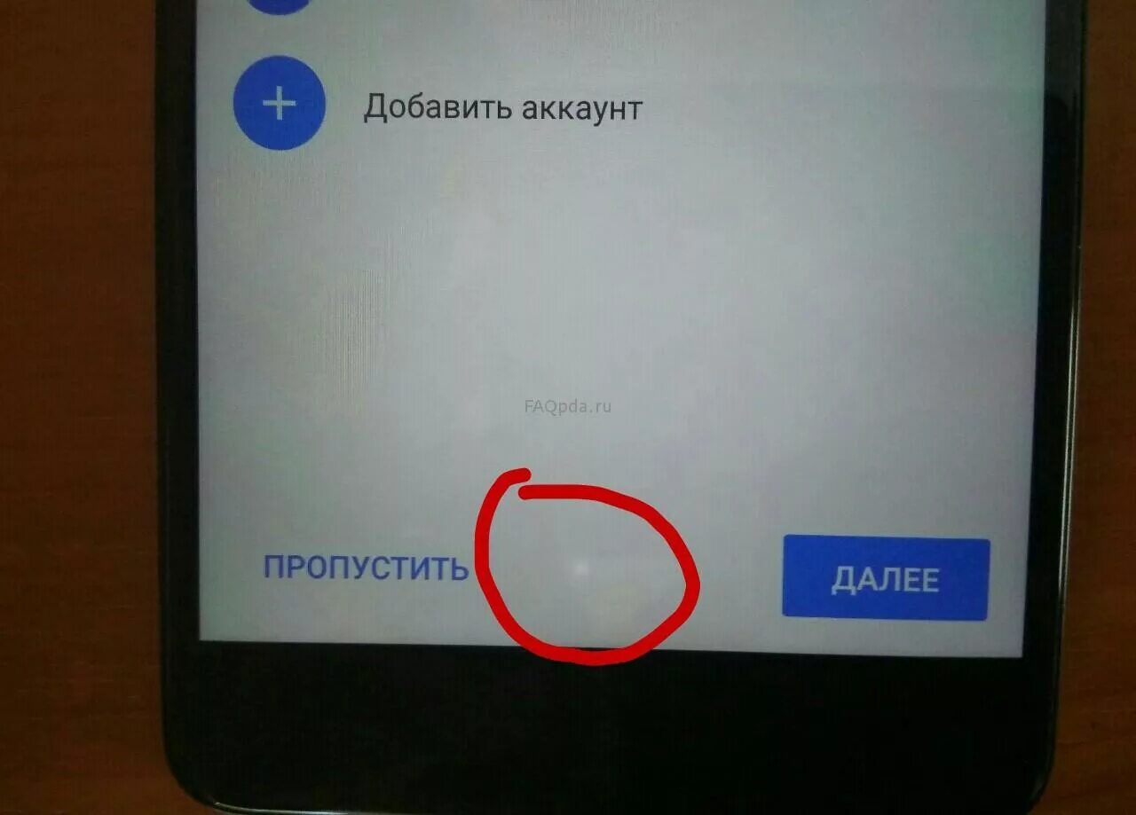 Что делать если на телефоне появилось пятно. Белые пятна на дисплее смартфона. Белые точки на экране смартфона. Маленькое белое пятно на экране. Светлое пятно на экране смартфона.