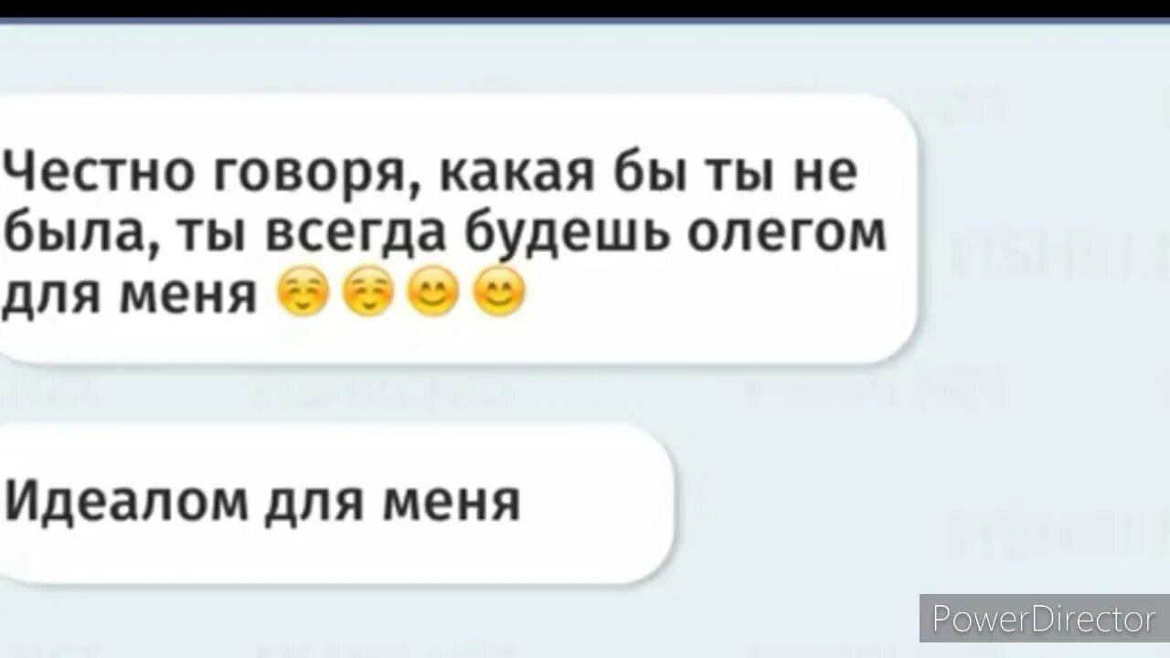 Т 9 лето. Смешные ошибки т9 в смс. Т9. Смешные переписки т9. Смешные смс переписки т9.