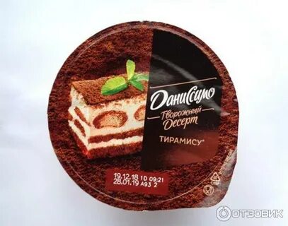 Тирамису калорийность