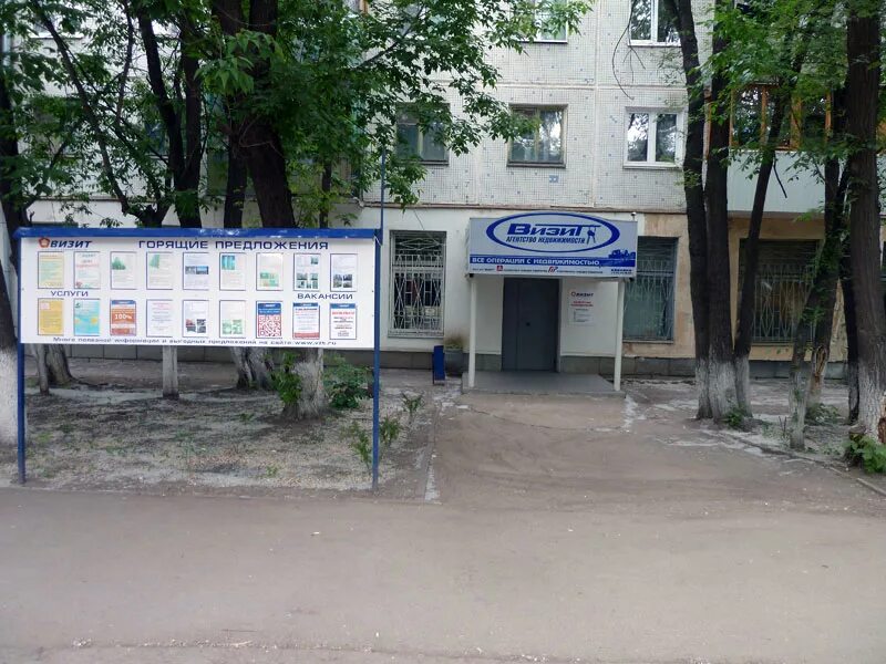 Нововокзальная 116 самара на карте самары. Краснозаводск ул строителей 2 а. , д. Самара ул нововокзальная 116 на карте. Ново-вокзальная ул.