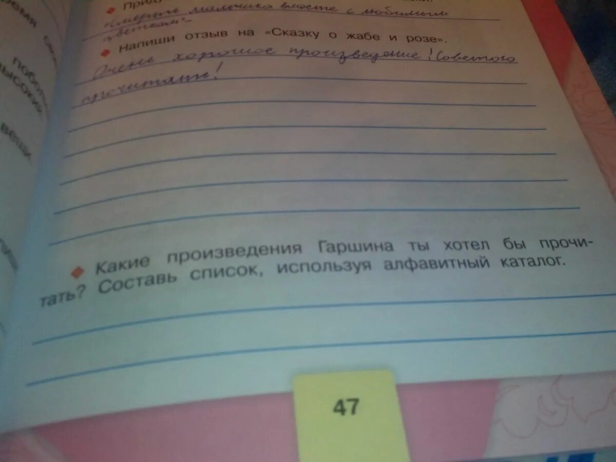 Какое произведение выпадает из списка повесть