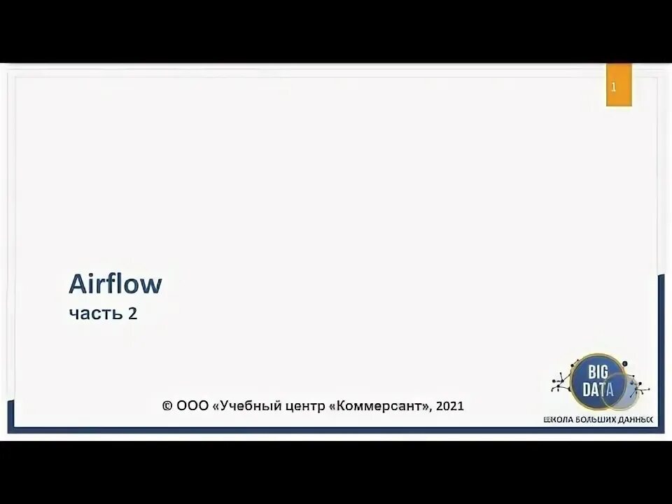 Apache airflow clickhouse. Apache airflow dag. airflow dag with many tags.