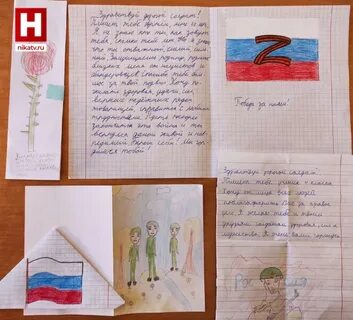 Письмо солдату от школьника сложить