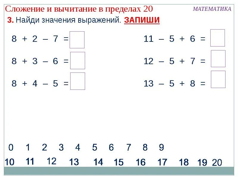 Реши пример 2 39