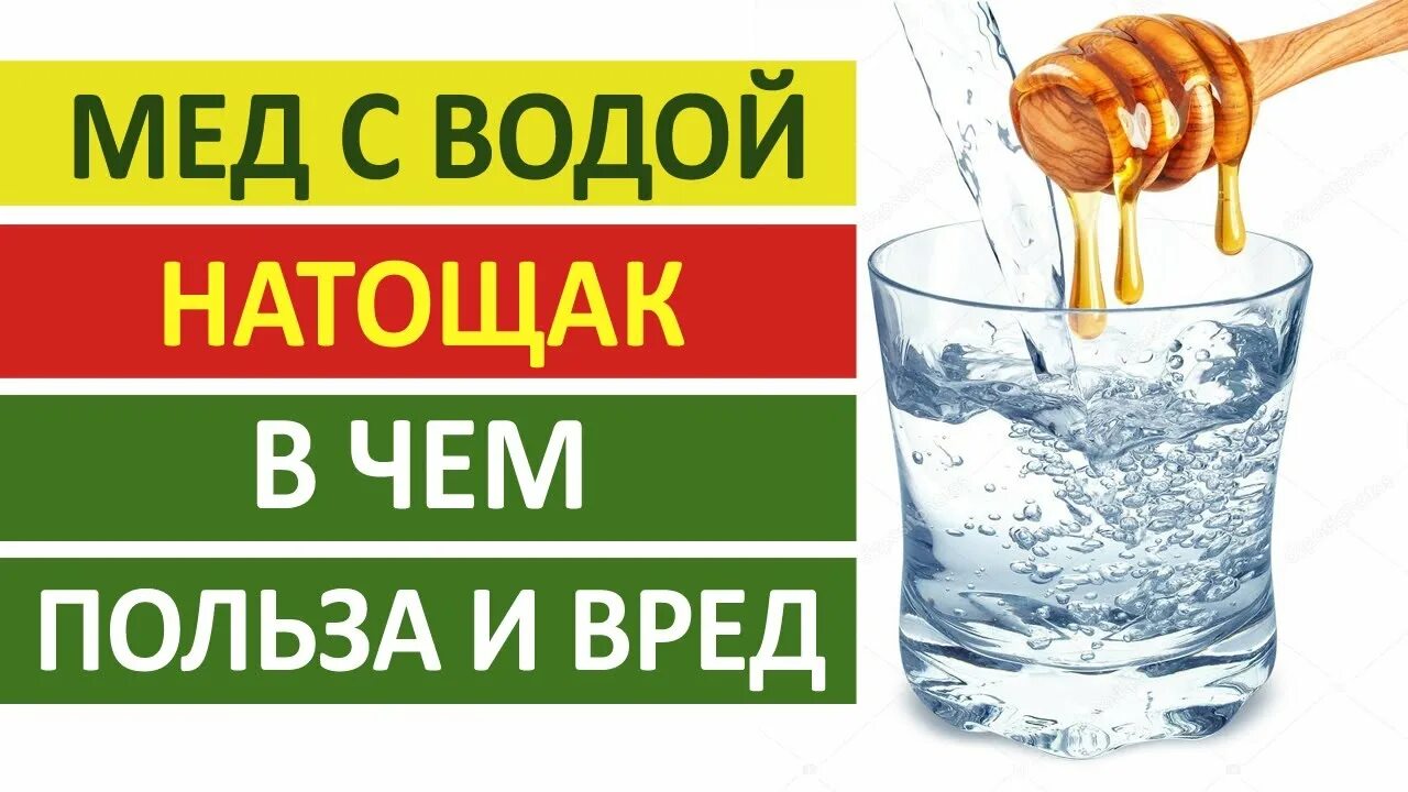 Горячая вода натощак вред