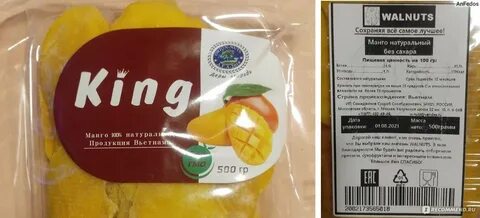 Манго калорийность на 100 грамм